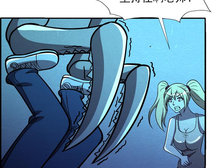 第52话 为了她们！(1/3)-第52话