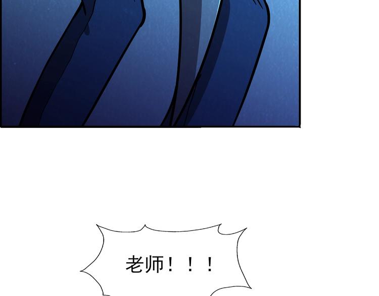 第52话 为了她们！(1/3)-第52话