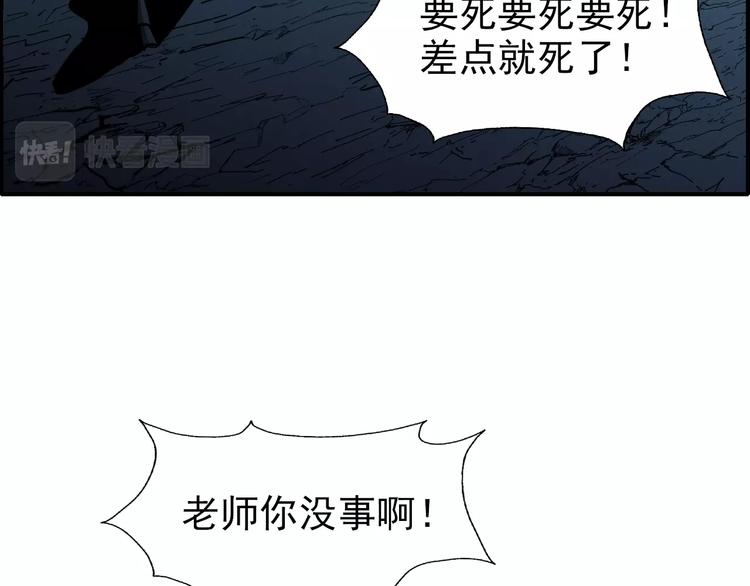 第52话 为了她们！(1/3)-第52话