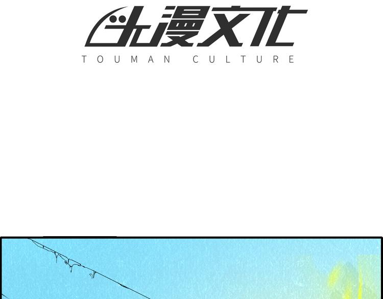 第52话 为了她们！(1/3)-第52话