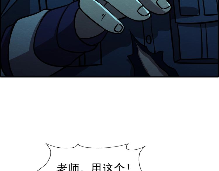 第52话 为了她们！(1/3)-第52话