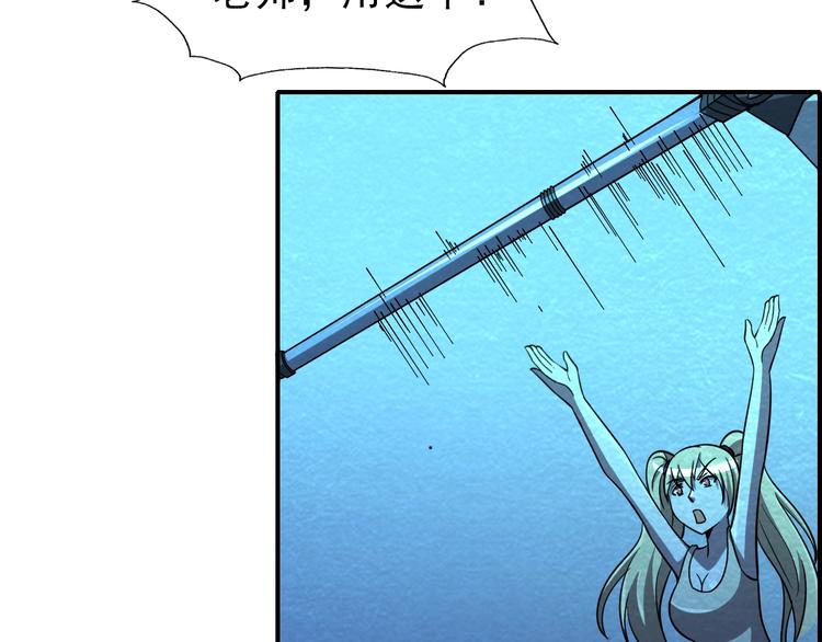 第52话 为了她们！(1/3)-第52话