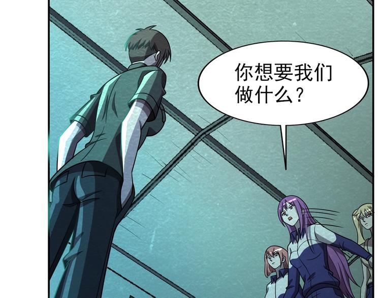 第54话  变异来袭！(1/3)-第54话