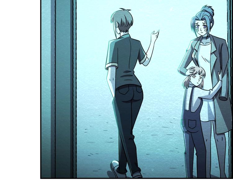 第54话  变异来袭！(1/3)-第54话