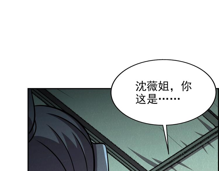 第54话  变异来袭！(1/3)-第54话