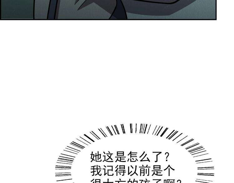 第54话  变异来袭！(1/3)-第54话