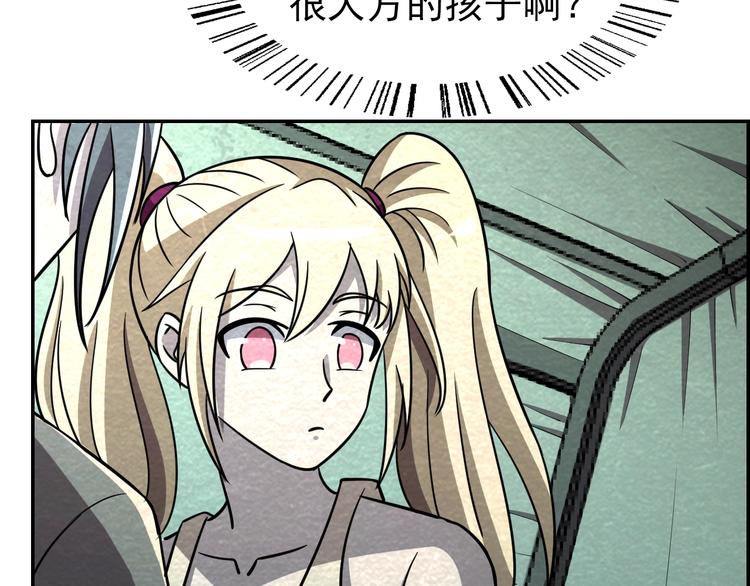 第54话  变异来袭！(1/3)-第54话