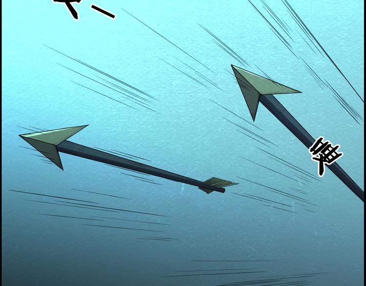 第56话   黑旗营地(1/3)-第56话