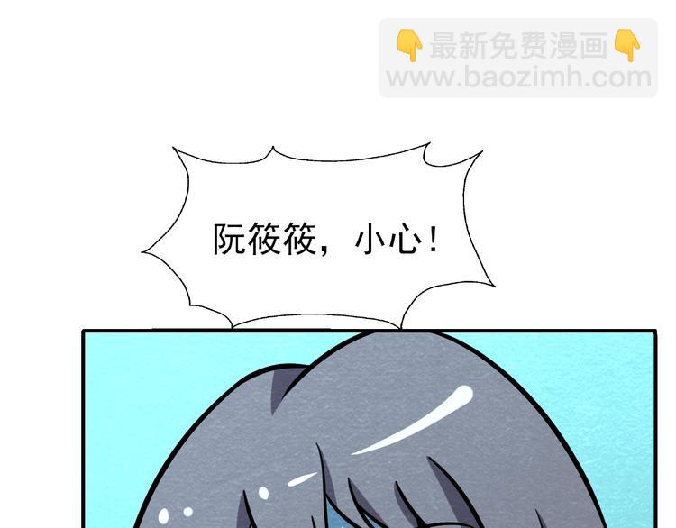 第56话   黑旗营地(1/3)-第56话