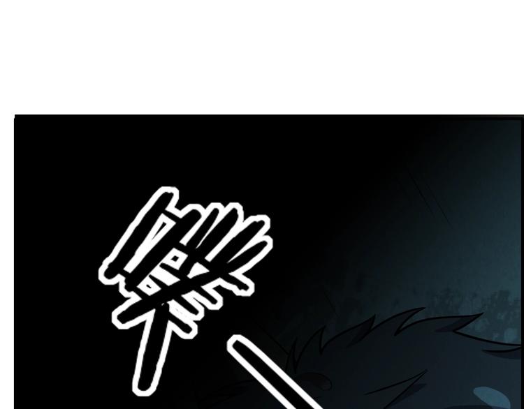 第56话   黑旗营地(1/3)-第56话