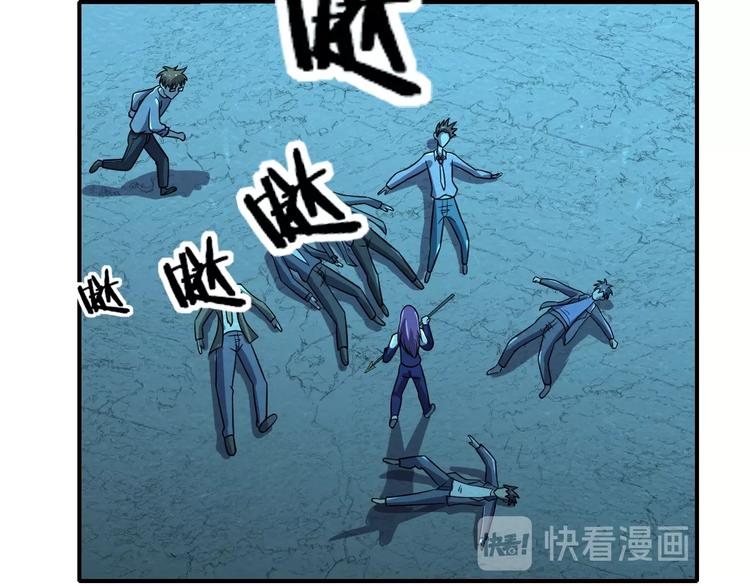 第56话   黑旗营地(1/3)-第56话