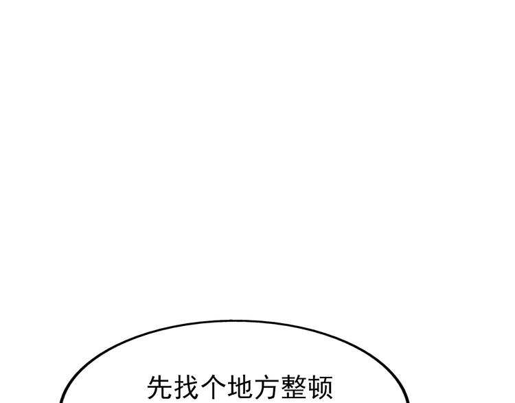 第56话   黑旗营地(1/3)-第56话