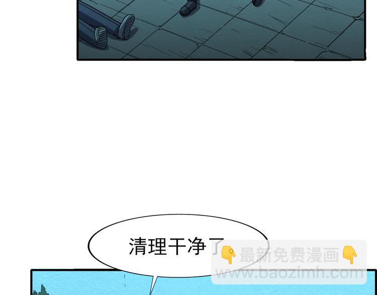 第56话   黑旗营地(1/3)-第56话