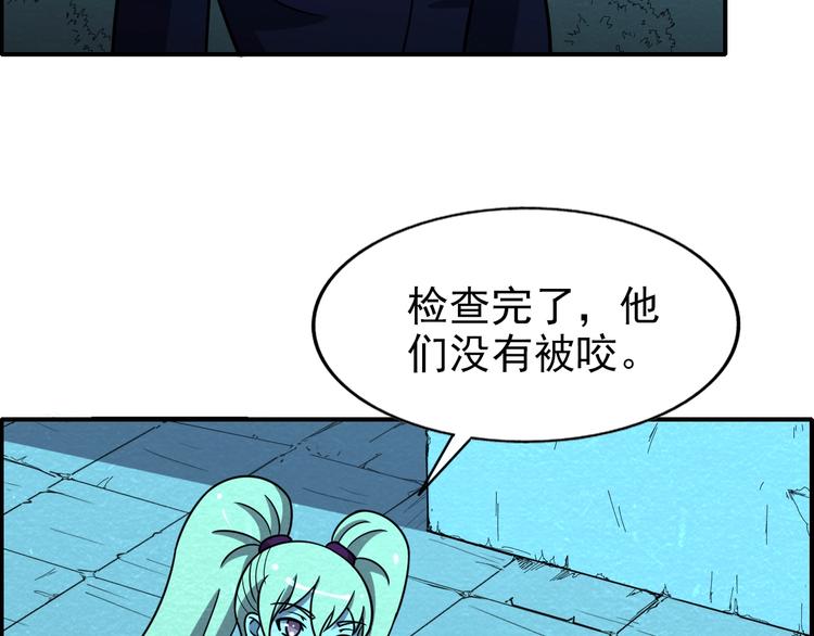 第56话   黑旗营地(1/3)-第56话