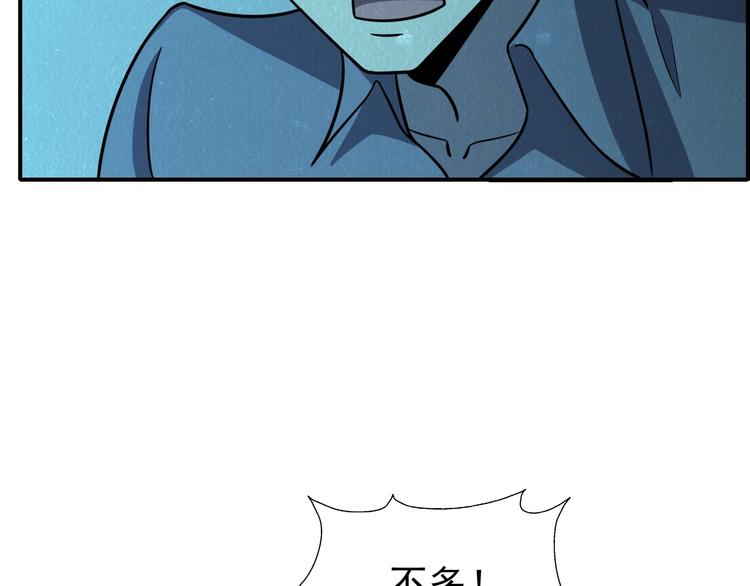 第56话   黑旗营地(1/3)-第56话