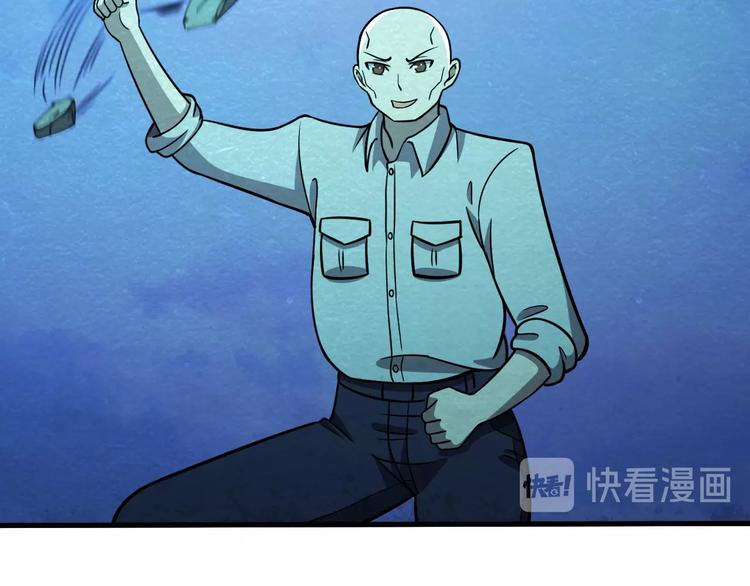 第58话  守护！(1/3)-第58话