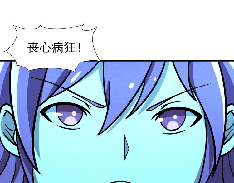 第58话  守护！(1/3)-第58话