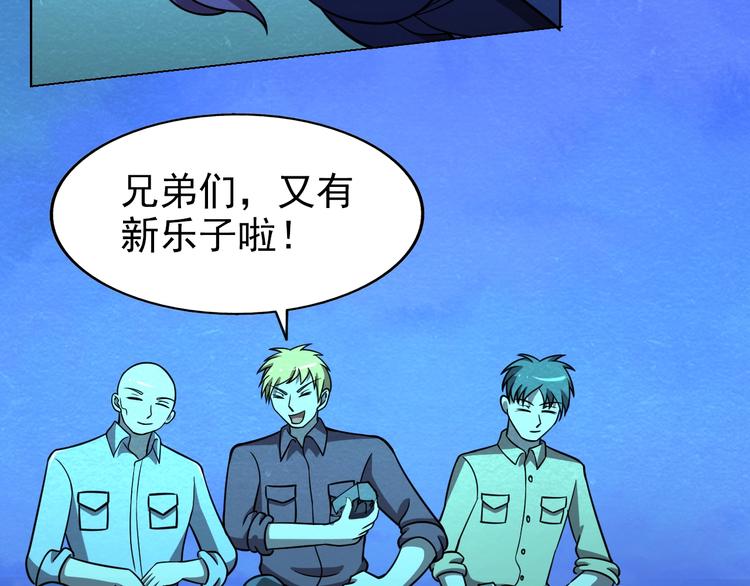 第58话  守护！(1/3)-第58话