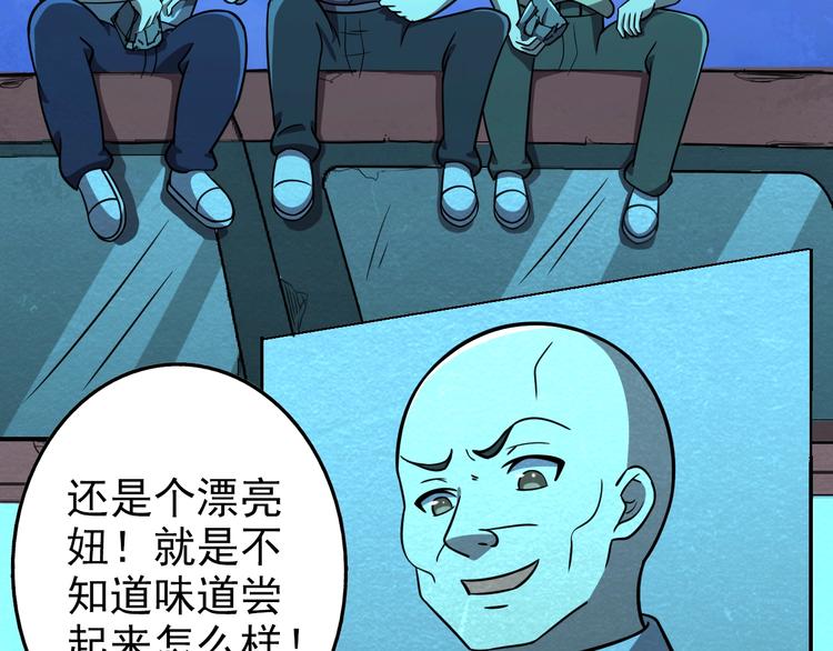 第58话  守护！(1/3)-第58话