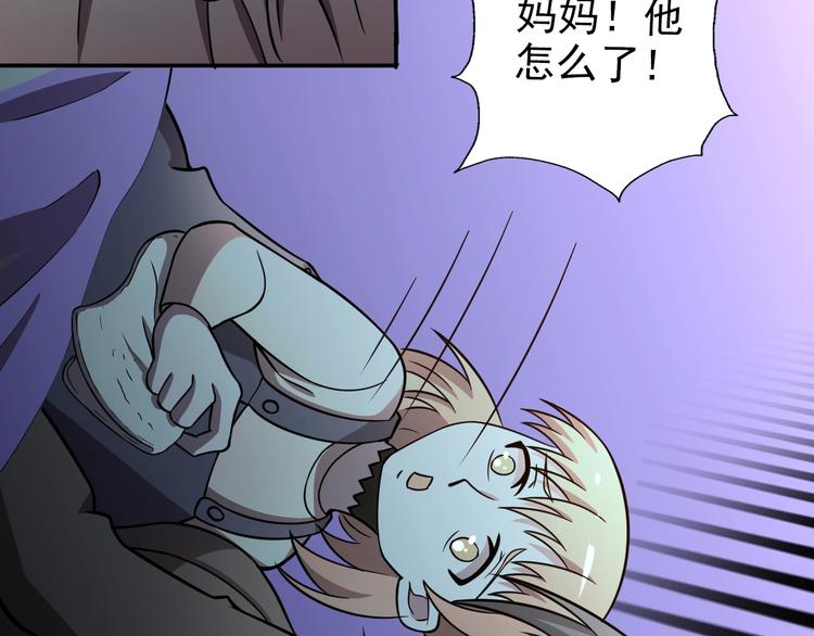 第60话  艰难的抉择(1/2)-第60话