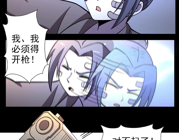 第60话  艰难的抉择(1/2)-第60话