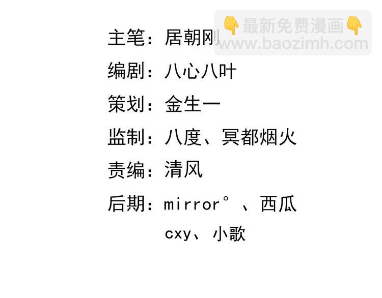 第60话  艰难的抉择(1/2)-第60话