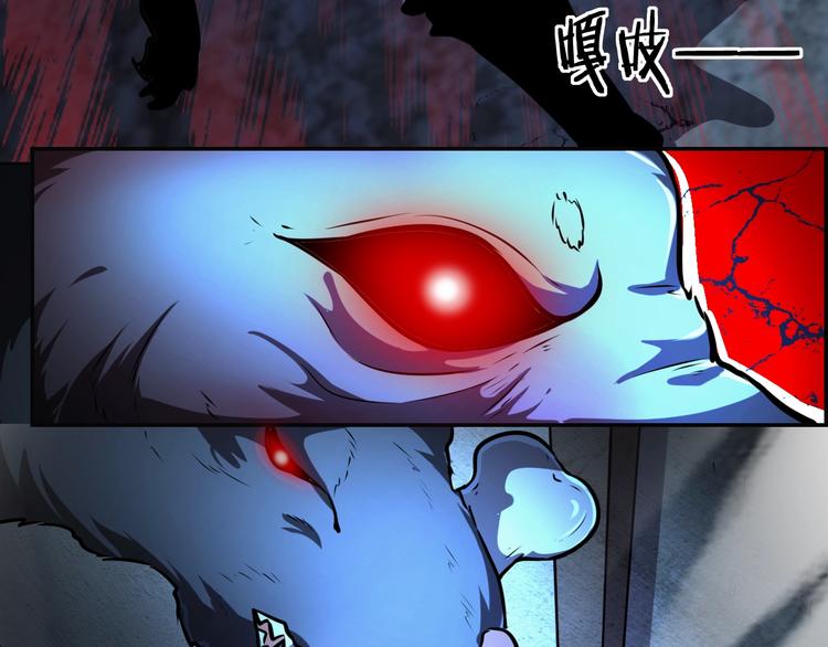 第62话  丧尸病毒(1/3)-第62话