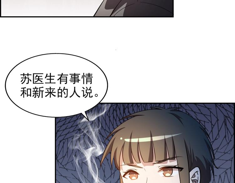 第64话  开枪警告！(1/2)-第64话