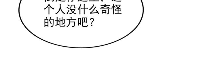 第64话  开枪警告！(1/2)-第64话