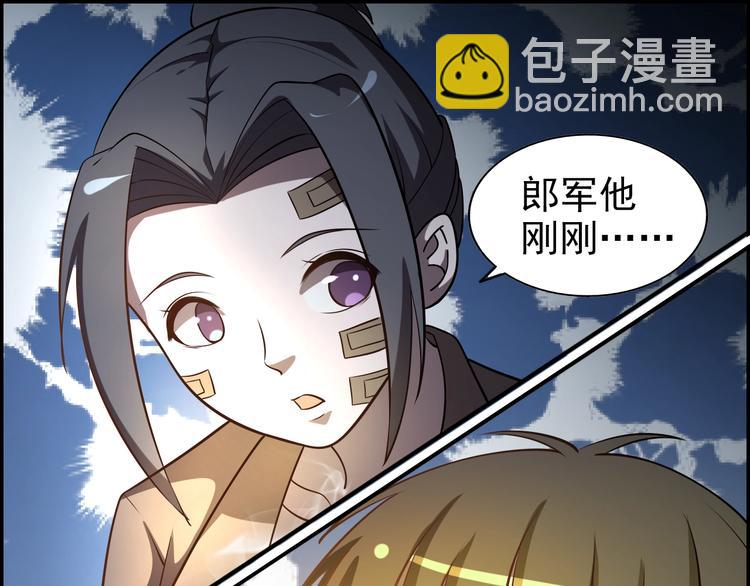 第64话  开枪警告！(1/2)-第64话