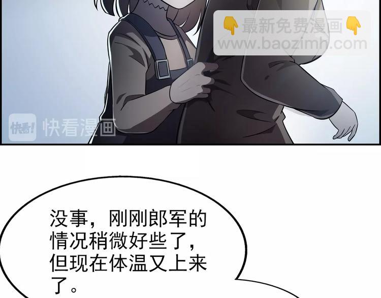 第64话  开枪警告！(1/2)-第64话