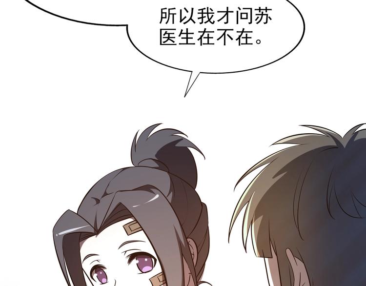 第64话  开枪警告！(1/2)-第64话