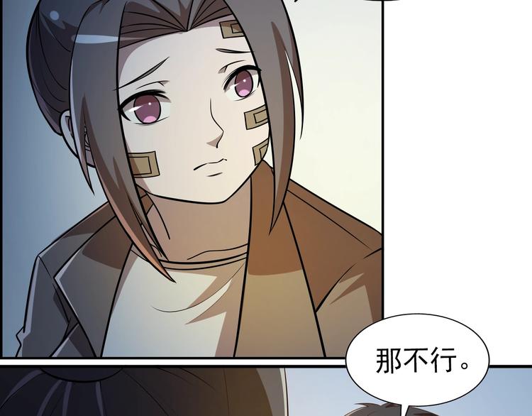 第64话  开枪警告！(1/2)-第64话