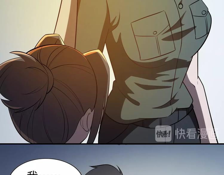 第64话  开枪警告！(1/2)-第64话