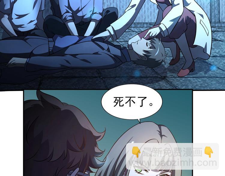 第64话  开枪警告！(1/2)-第64话