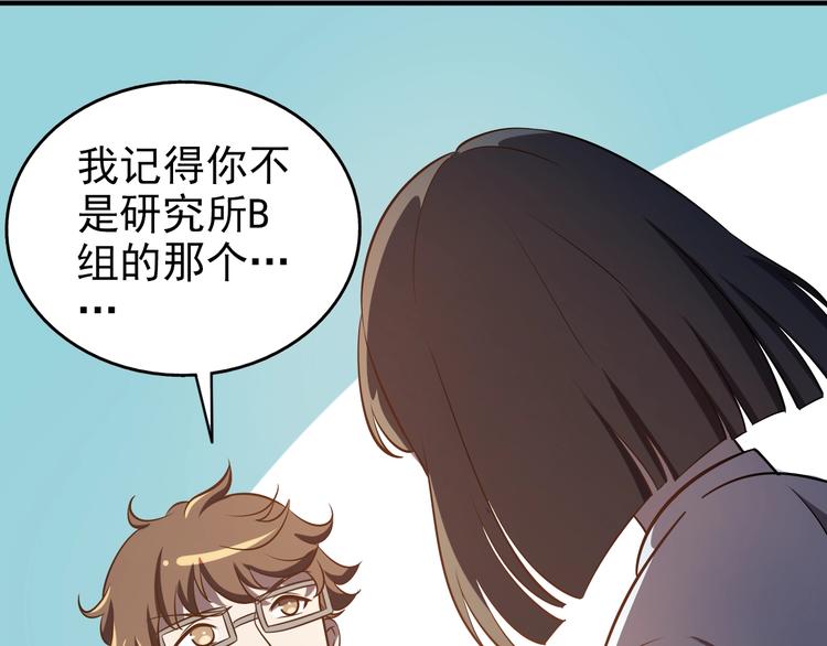 第64话  开枪警告！(1/2)-第64话