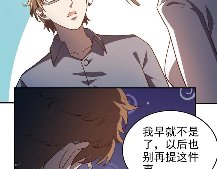 第64话  开枪警告！(1/2)-第64话