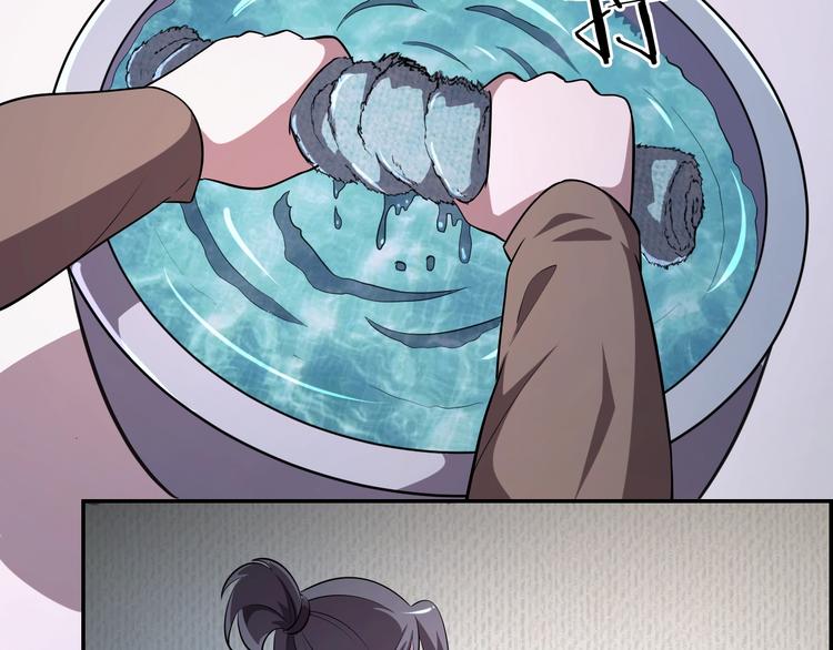 第64话  开枪警告！(1/2)-第64话