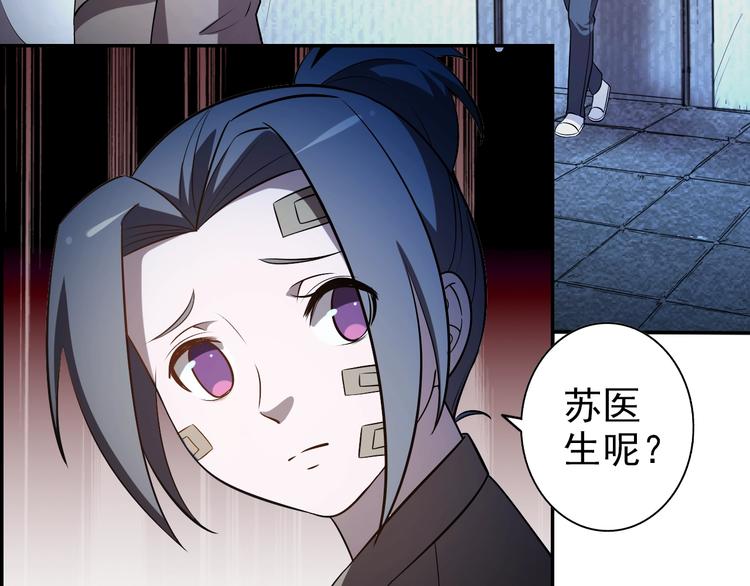 第64话  开枪警告！(1/2)-第64话