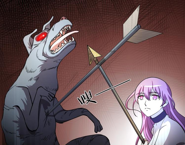 第66话  联合作战！(1/3)-第66话