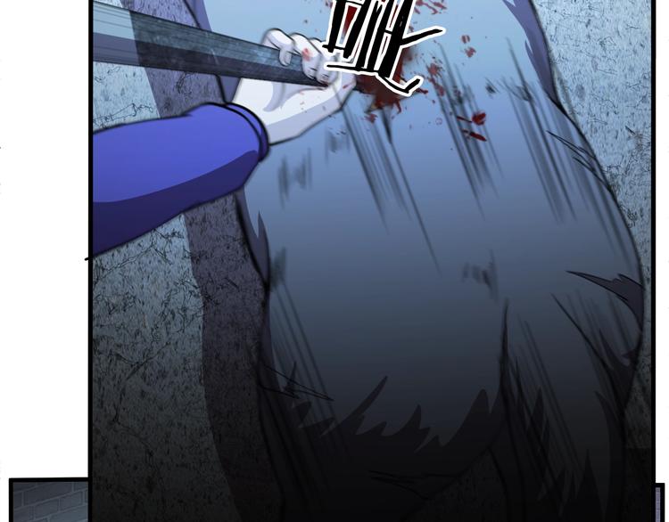 第66话  联合作战！(1/3)-第66话