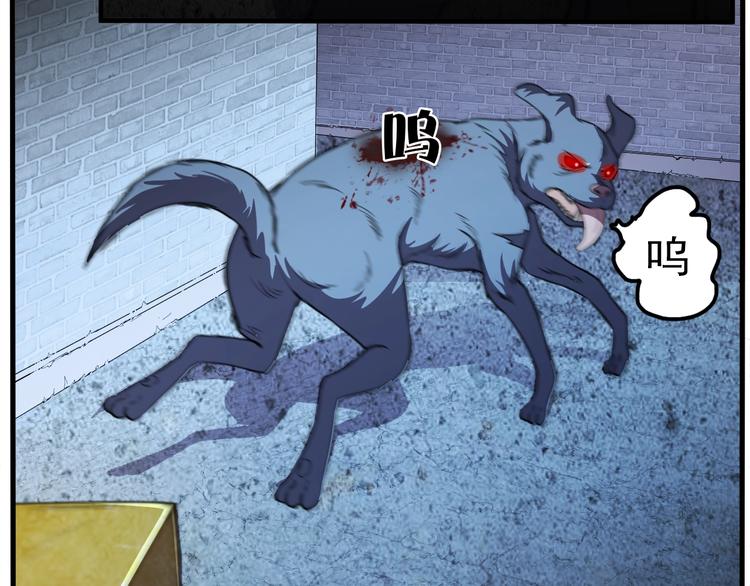 第66话  联合作战！(1/3)-第66话