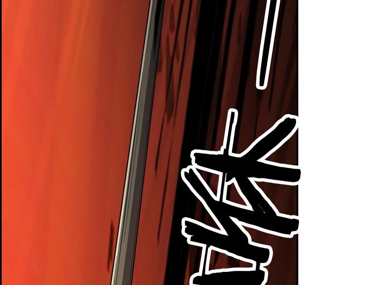 第66话  联合作战！(1/3)-第66话