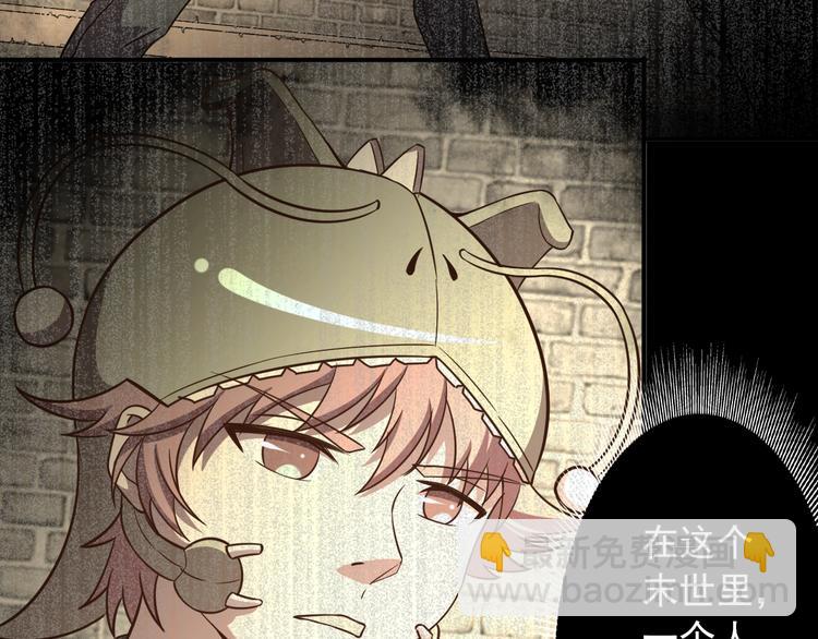 第66话  联合作战！(1/3)-第66话