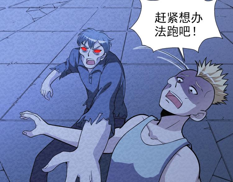 第68话  御姐杀敌(1/2)-第68话