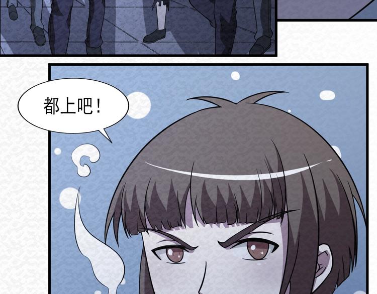 第68话  御姐杀敌(1/2)-第68话