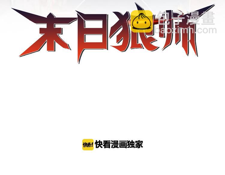 第68话  御姐杀敌(1/2)-第68话