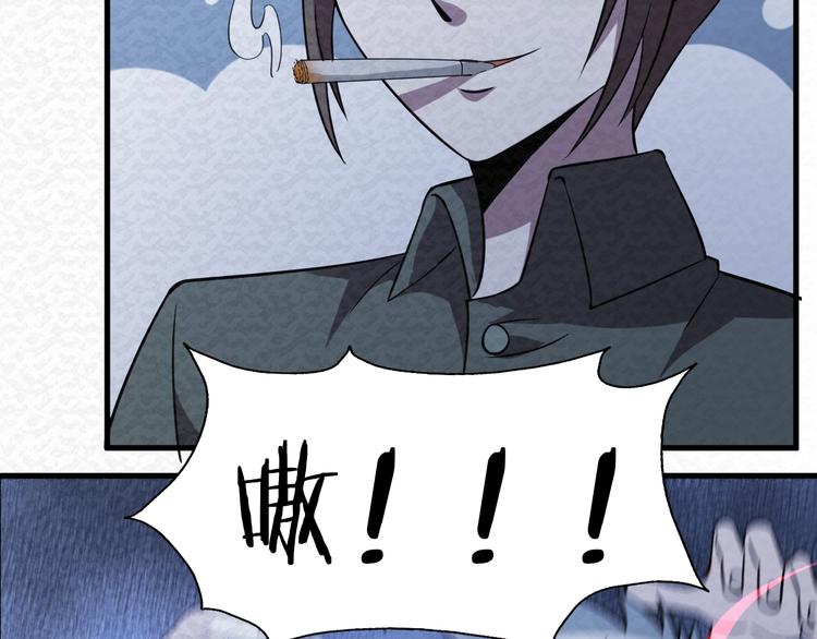 第68话  御姐杀敌(1/2)-第68话