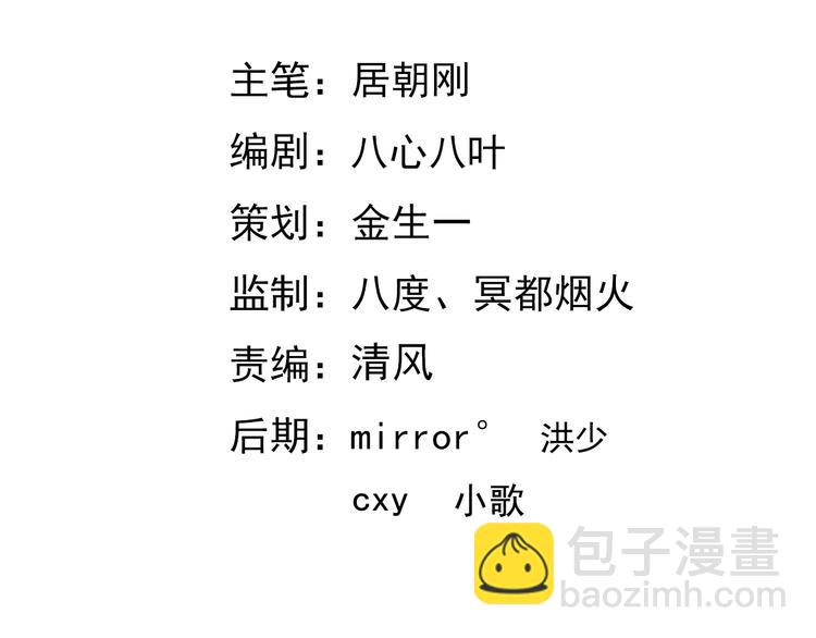 第68话  御姐杀敌(1/2)-第68话