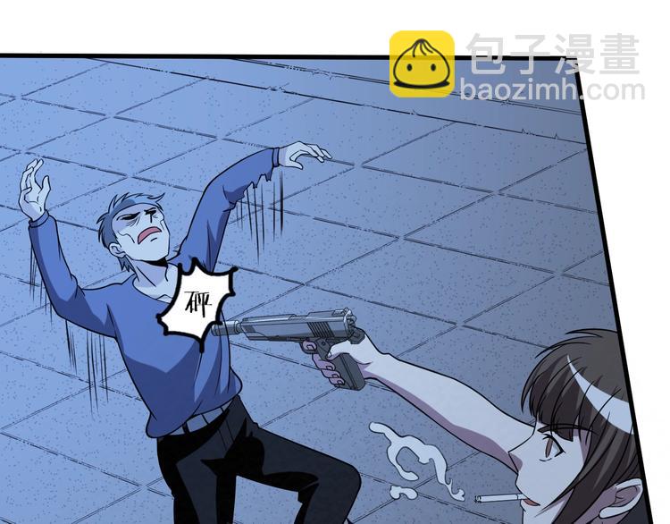 第68话  御姐杀敌(1/2)-第68话